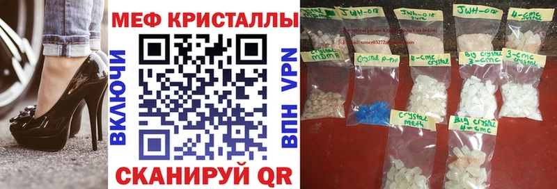 Купить наркотики сайты Арск kraken зеркало  COCAIN  Амфетамин  МАРИХУАНА  Гашиш  Alpha-PVP 