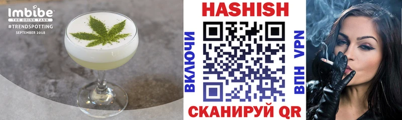 цена наркотик  Арск  Еда ТГК конопля 