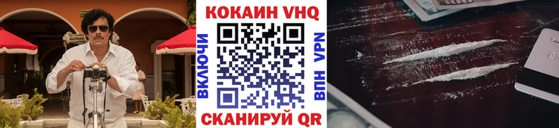 Кокаин Fish Scale  Арск 