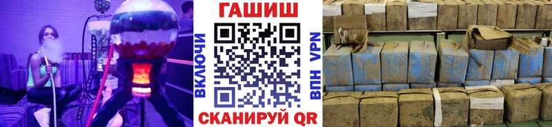 как найти наркотики  дарк нет какой сайт  ГАШИШ убойный  Арск 