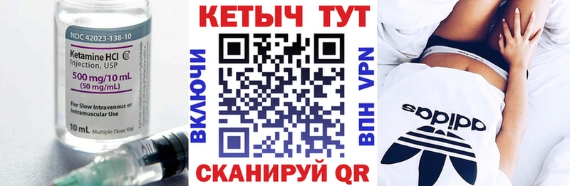 что такое наркотик  Арск  Кетамин ketamine 