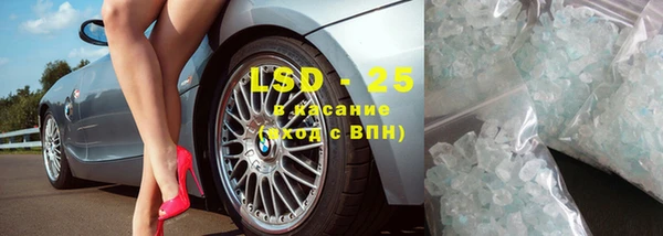 гидра Армянск