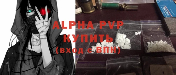 таблы Арсеньев