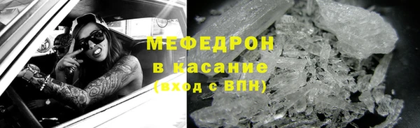 таблы Арсеньев