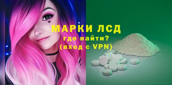 таблы Арсеньев