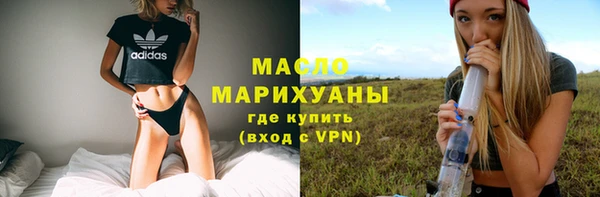гидра Армянск