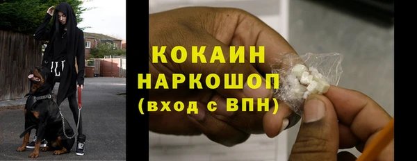 таблы Арсеньев