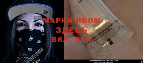 гидра Армянск