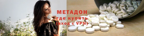 гидра Армянск