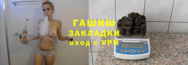 гидра Армянск