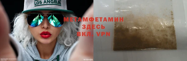 таблы Арсеньев
