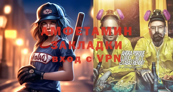 мефедрон мука Аркадак