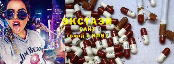 мефедрон мука Аркадак