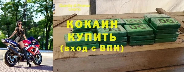 гидра Армянск