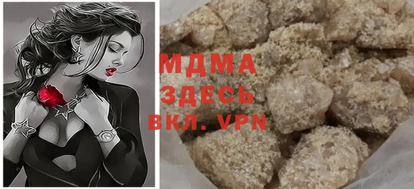 мефедрон мука Аркадак