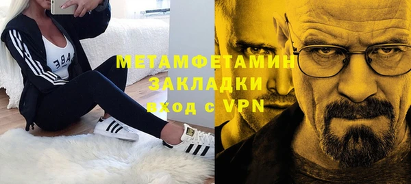 мефедрон мука Аркадак