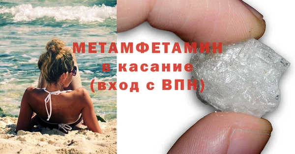 гидра Армянск