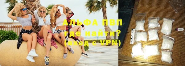 мефедрон мука Аркадак