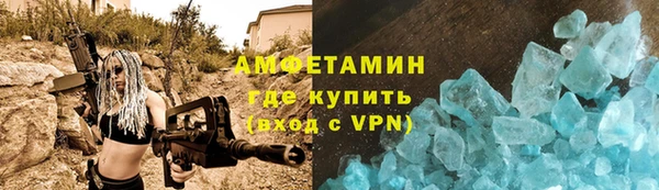гидра Армянск