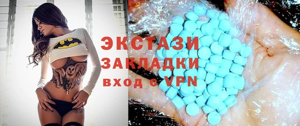 мефедрон мука Аркадак