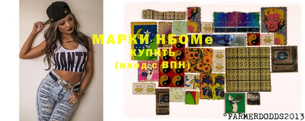мефедрон мука Аркадак