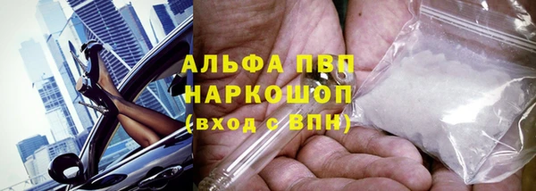 таблы Арсеньев
