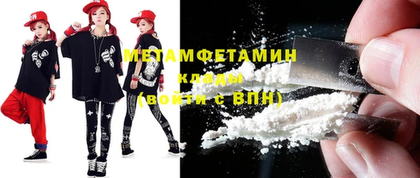 мефедрон мука Аркадак