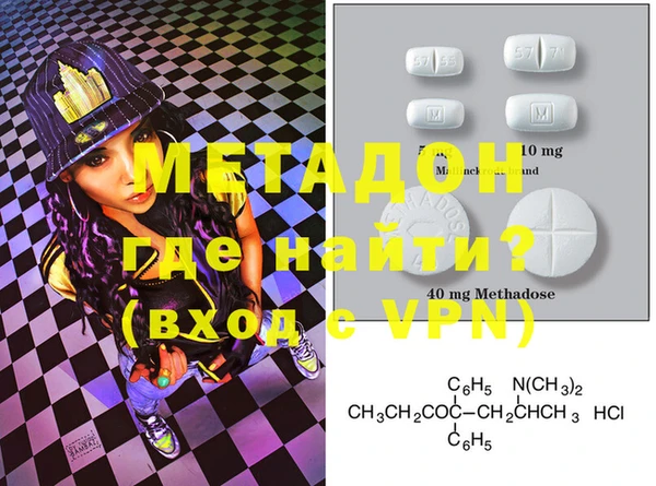 мефедрон мука Аркадак