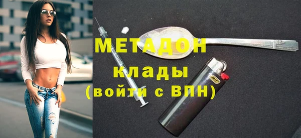 мефедрон мука Аркадак