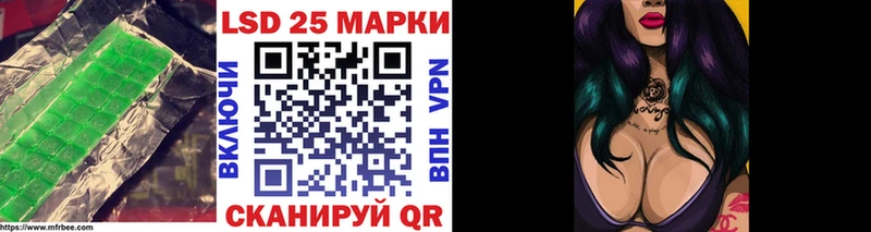 LSD-25 экстази кислота  Арск 