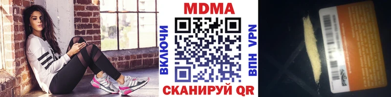 MDMA VHQ  где продают   Арск 