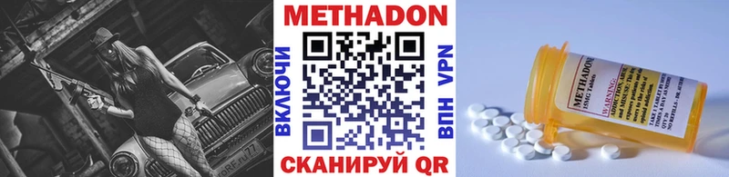 Метадон мёд  Арск 