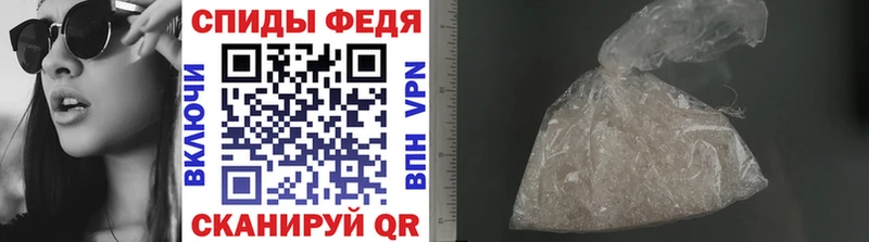 Метамфетамин Methamphetamine Арск