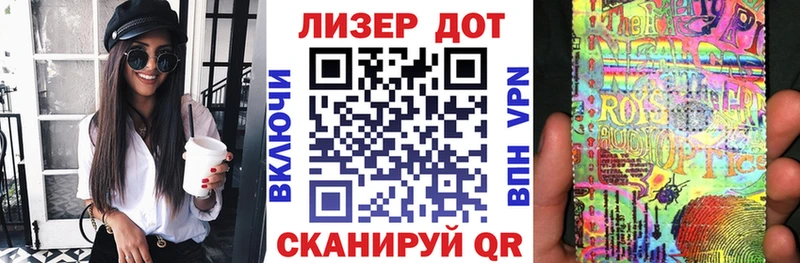 Наркотические марки 1,5мг  гидра маркетплейс  Арск 