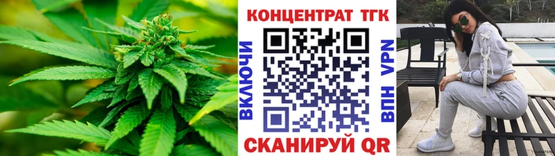 ТГК вейп дарнет шоп Арск