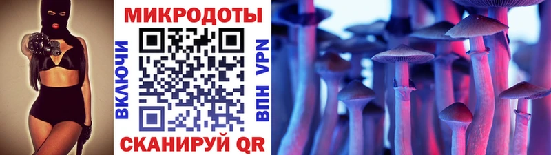 Галлюциногенные грибы ЛСД  гидра как зайти  Арск 